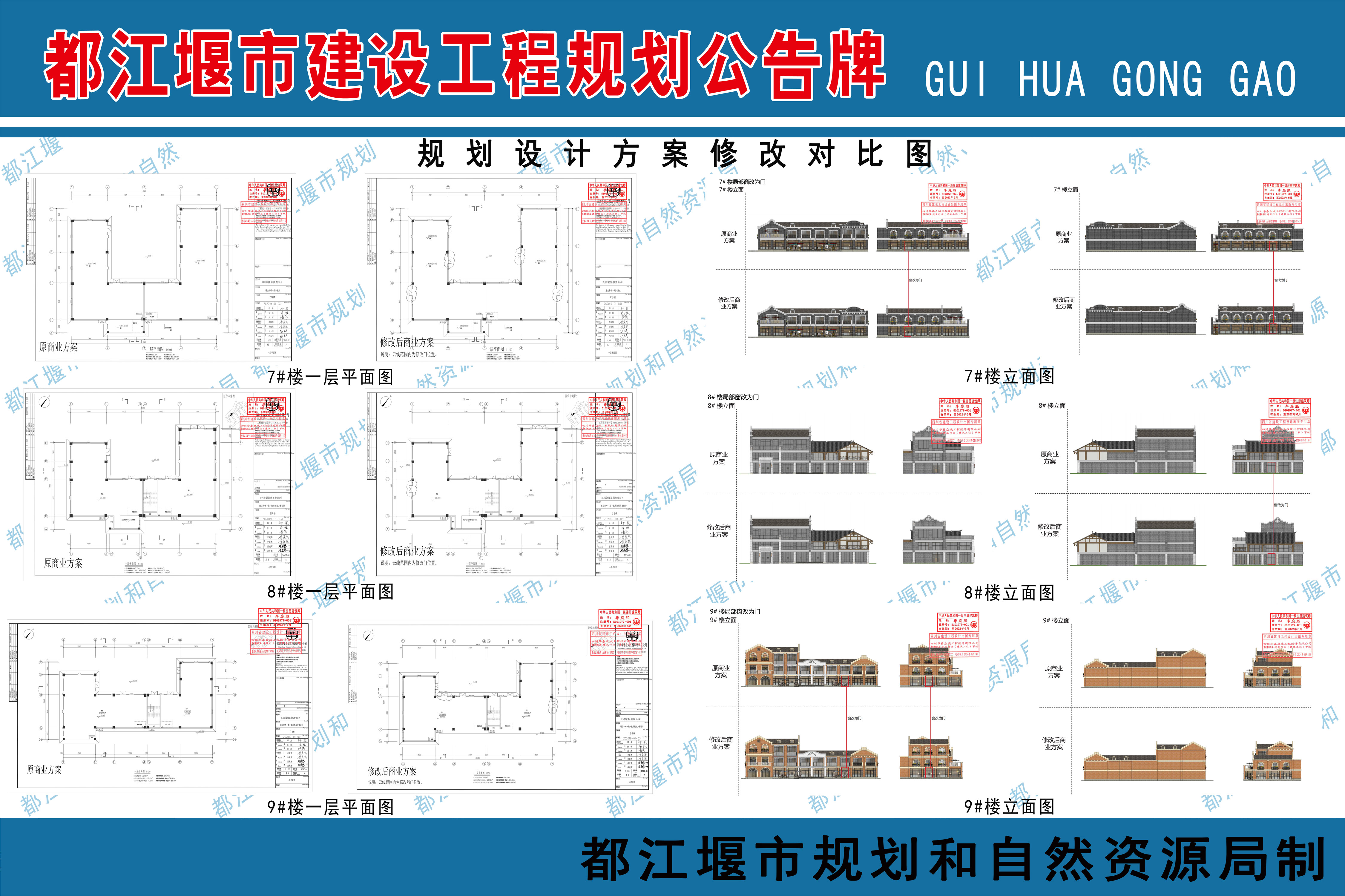 堰山新貌与畔的蜕变，最新发展解读报告