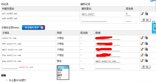 FC2最新地域名的深度探索