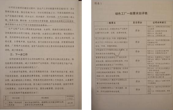 2024年12月24日 第5页