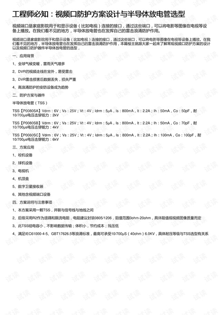 澳门开奖记录开奖结果2024,实效性计划设计_kit65.23