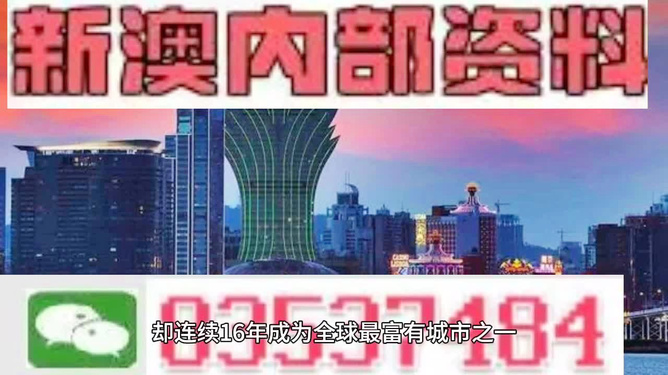 2024新澳门精准免费大全｜实证解答解释落实