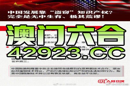 2024新澳今晚资料免费,绝对经典解释落实_3D72.462