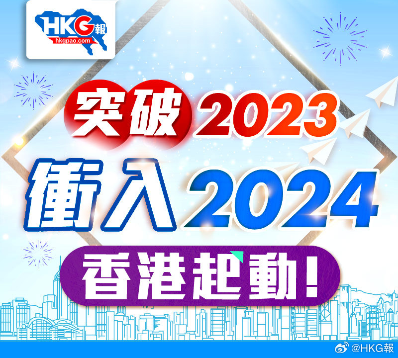 2024新澳正版资料最新更新,动态调整策略执行_高级款42.357