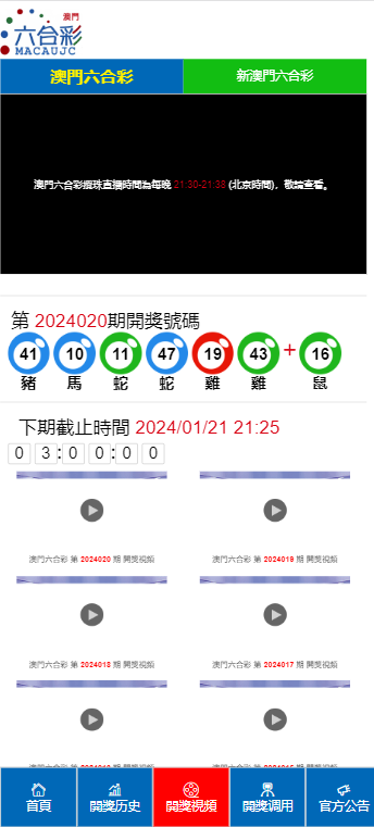 2024年12月29日 第70页