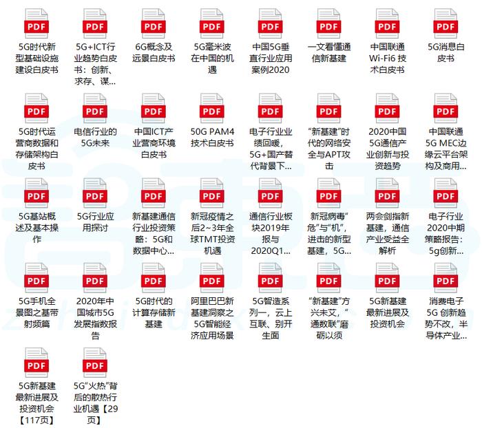 新澳门全年免费料｜准确资料解释落实