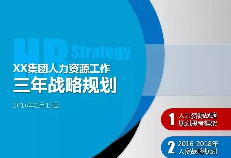 管家婆2024资料精准大全,全面理解执行计划_VR版62.30