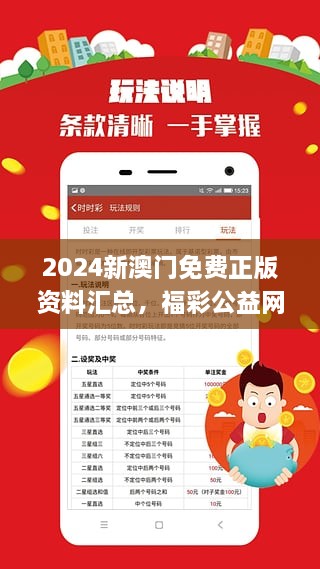 2024年濠江免费资料,广泛的关注解释落实热议_领航款14.196