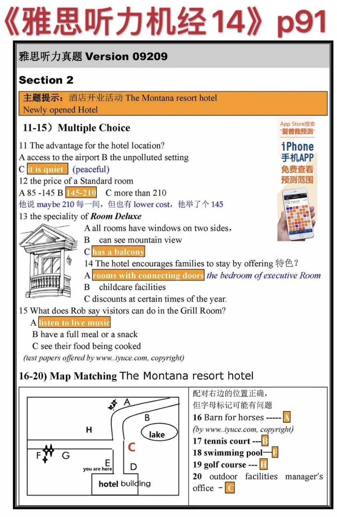 6h彩经网澳门｜绝对经典解释落实