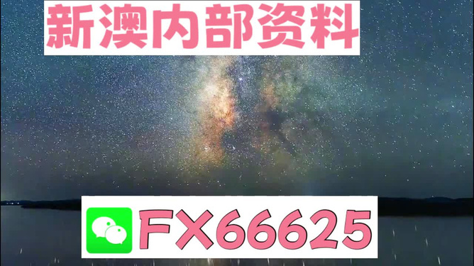 新澳天天彩资料大全最新版本,绝对经典解释落实_8K76.395