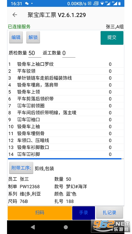 新澳门今期开奖结果记录查询,完整的执行系统评估_QHD35.321