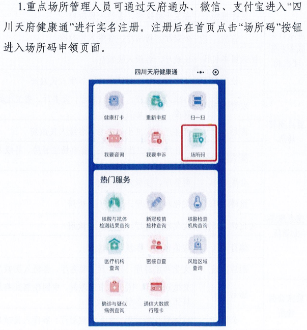 新澳门一码一肖一特一中,高速响应方案设计_工具版23.462