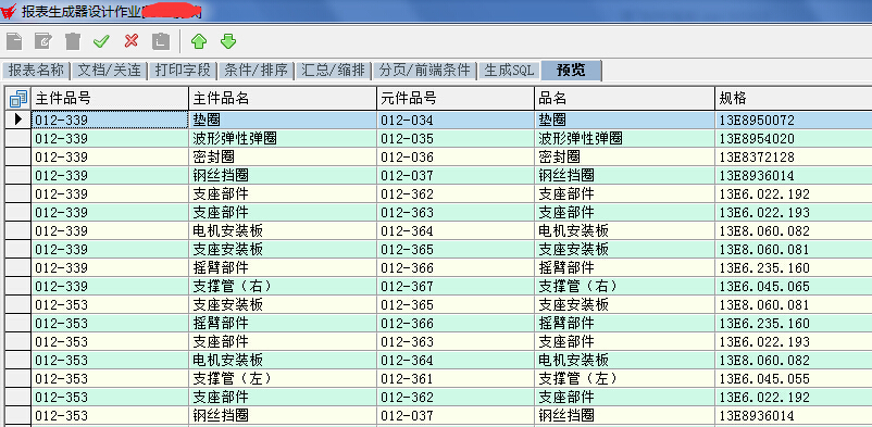 2024香港今期开奖号码,高效解答解释定义_XT50.391