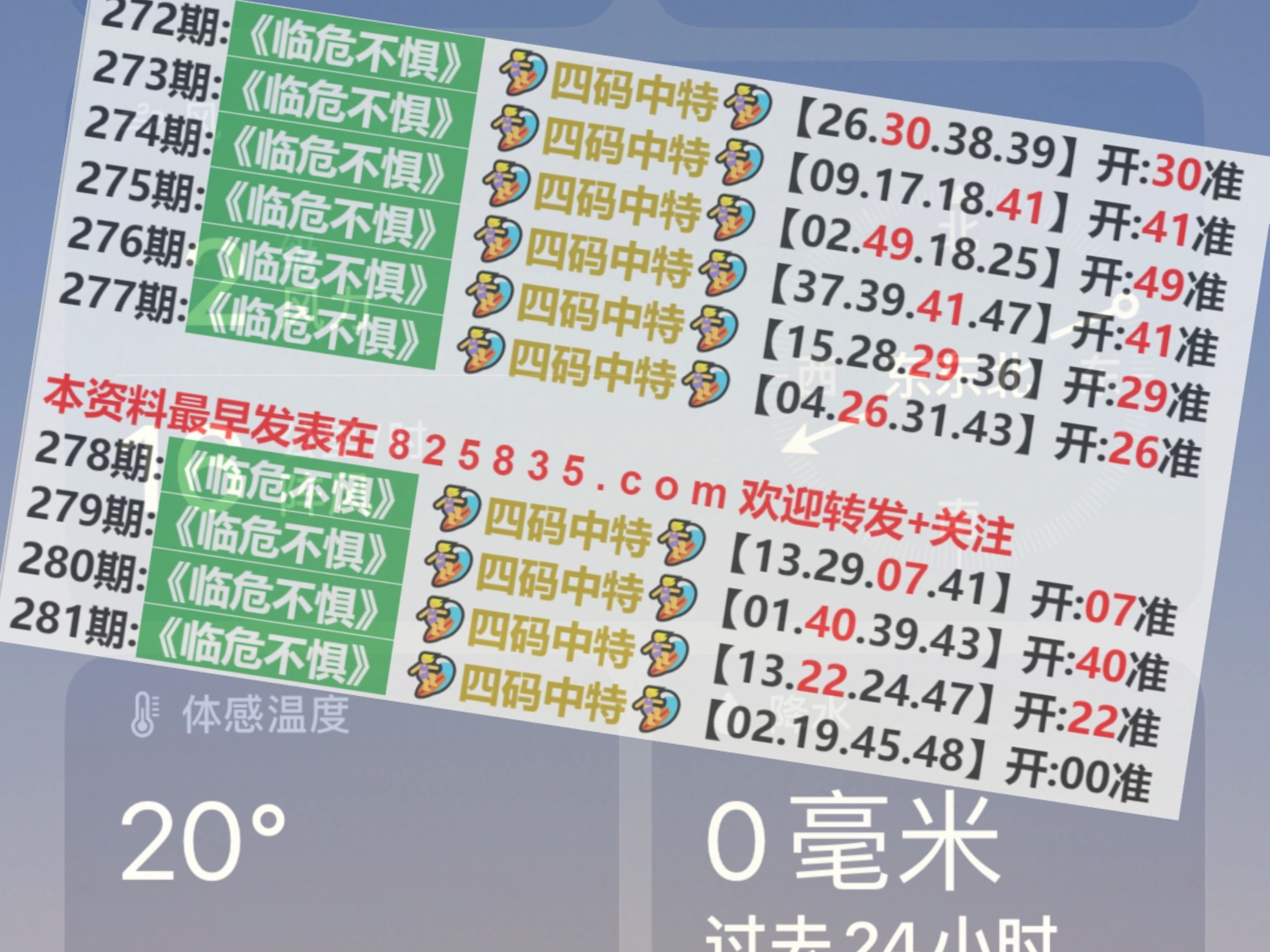 2024澳门特马今晚开奖176期,迅速执行设计计划_uShop99.230