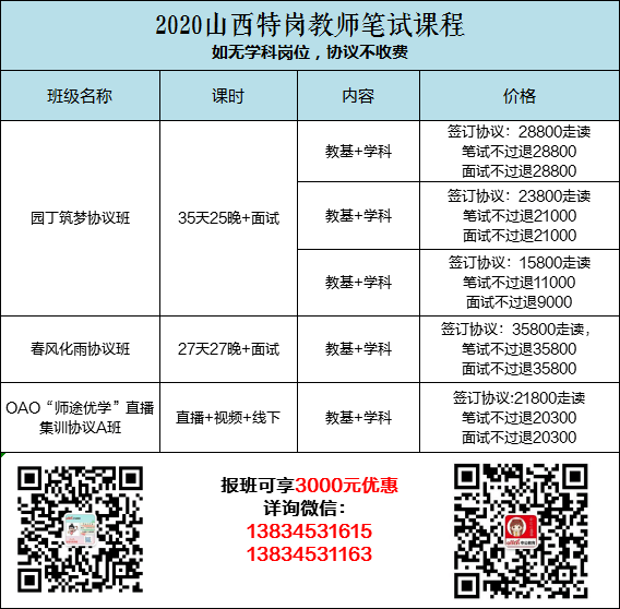 澳门六开奖结果2024开奖记录今晚直播｜决策资料解释落实