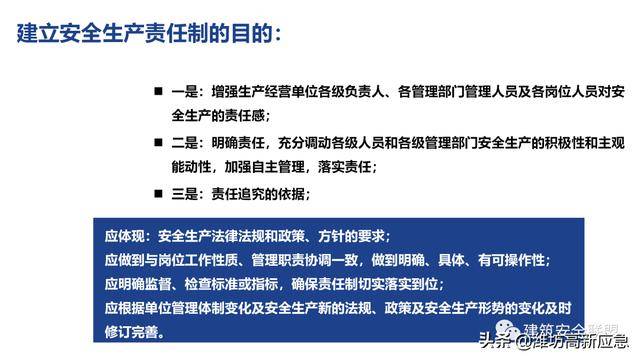 新澳门资料最准免费大全,效率解答解释落实_UHD款26.922