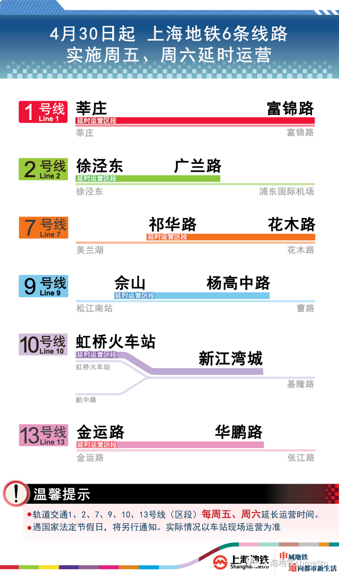 2024年新奥免费资料大全,可靠性执行策略_SHD19.311