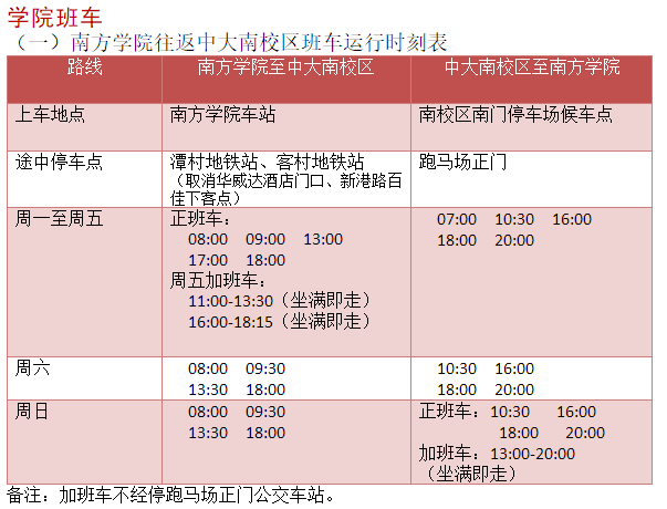 2024新奥历史开奖记录19期,科学化方案实施探讨_专属款68.161