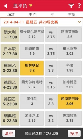 2024年澳门今晚开奖号码现场直播,先进技术执行分析_户外版95.979