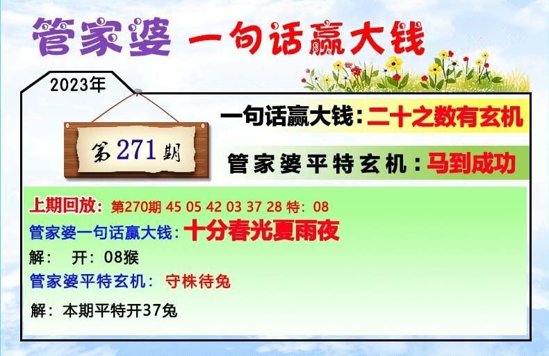 管家婆一肖一码,精细解读解析_SHD77.559