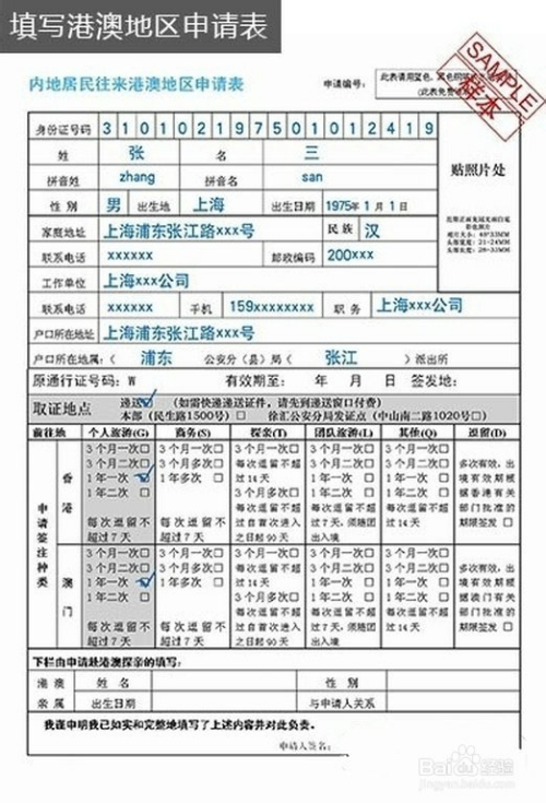 澳门开奖结果+开奖记录表013,具体操作步骤指导_策略版48.26