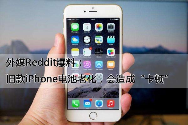 苹果iOS 10.3.1在苹果6s上的深度体验与解析